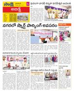 Hyderabad Constituencies