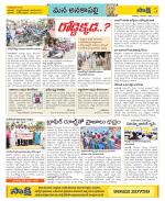 Visakhapatnam Constituencies Old