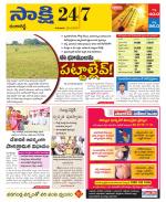 Ranga Reddy District