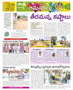 Ranga Reddy Constituencies