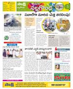 Nalgonda Constituencies