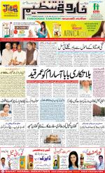 farooqui Tanzeem- Patna