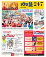 Visakhapatnam District