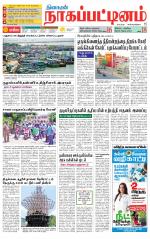 Nagai-Trichy Supplement