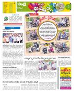 Khammam Constituencies