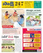 Jayashankar District