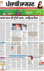 Moga/Faridkot/Muktsar