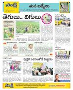 YSR Kadapa Constituencies