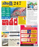 Mahabubnagar District