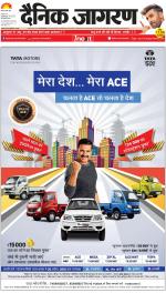 Lucknow Hindi ePaper, Lucknow Hindi Newspaper - InextLive