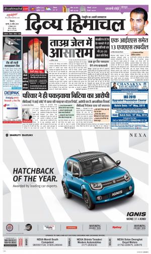 Divya Himachal Shimla