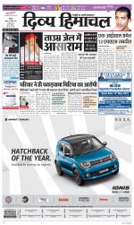 Divya Himachal Chandigarh+Mera Shimla +Aastha