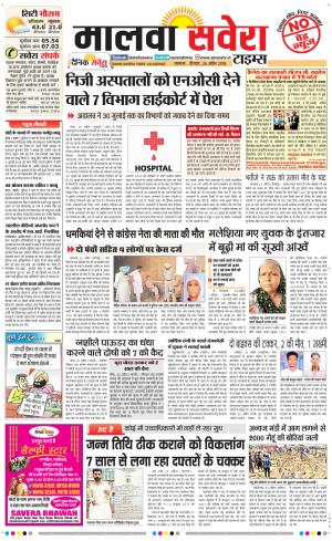Malwa