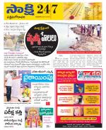 West Godavari District