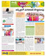 Nizamabad Constituencies