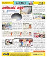 Visakhapatnam Constituencies