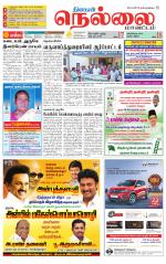 Nellai District-Tirunelveli Supplement