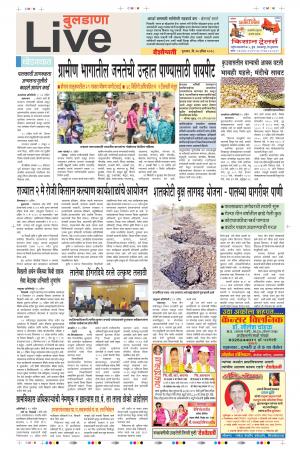 26th Apr Buldhana Live 