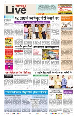 26th Apr Nagpur Live 