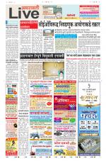 Amravati Live