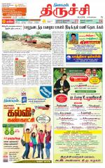 Trichy Supplement