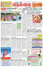 Nellai City-Tirunelveli Supplement