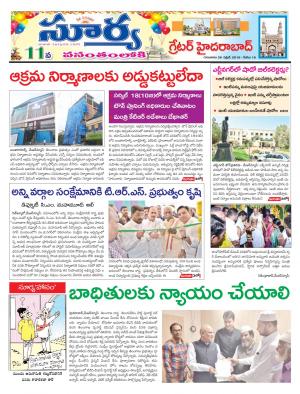 Thursday  26  April,2018