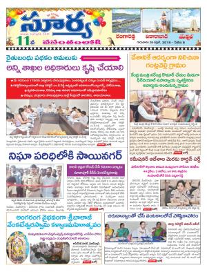 Thursday  26  April,2018