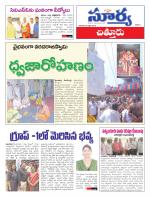 Chittoor