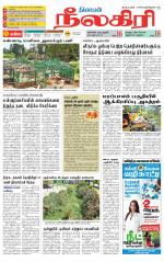 Nilgiri-Coimbatore Supplement