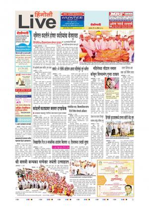 26th Apr Hingoli  Live 