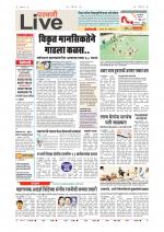 Parbhani Live