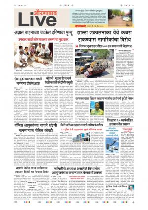 26th Apr Aurangabad Live 