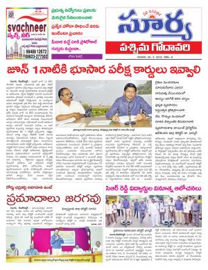 Thursday  26  April,2018