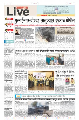 26th Apr Jalgaon Live 