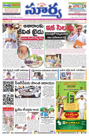 Thursday  26  April,2018