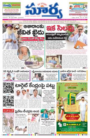 Thursday  26  April,2018