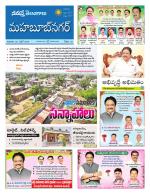 Mahaboobnagar