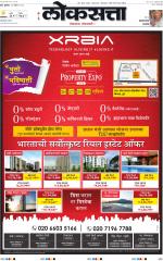 Pune