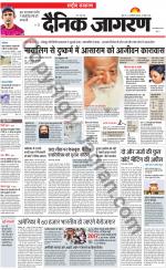 Dainik Jagran