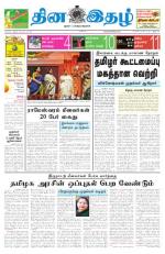 23th September, 2013