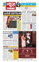NewsToday,Jaipur
