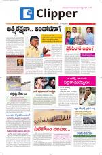 Clipper News