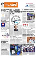 NewAge Business Daily