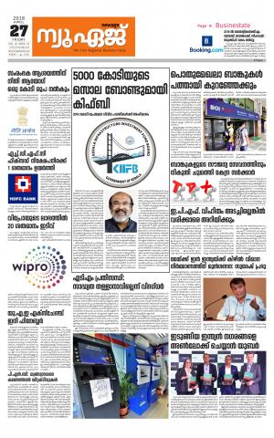 Newage Business Daily