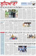 Punjabi Tribune (Ludhiana)