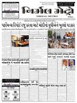 Nirmal Metro daily  issue 228 Yr 1