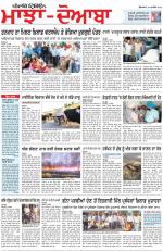 Punjabi Tribune (Majha/Doaba)
