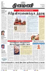 Dinamani - New Delhi