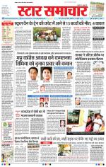 Star Samachar Bhopal